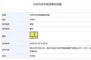 锋线群齐发威！詹姆斯14分7助3断 太阳全队13失误 湖人领先12分